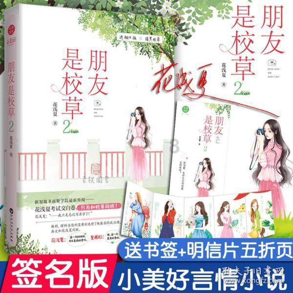 星际争霸2