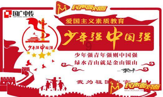 区党工委主题教育领导小组第六次会议召开